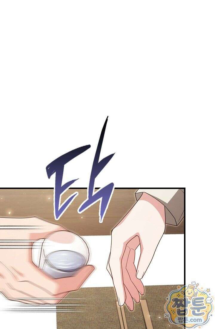 욕망의 품격 8화 1