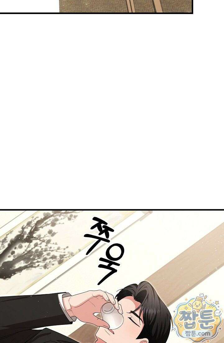 욕망의 품격 8화 2