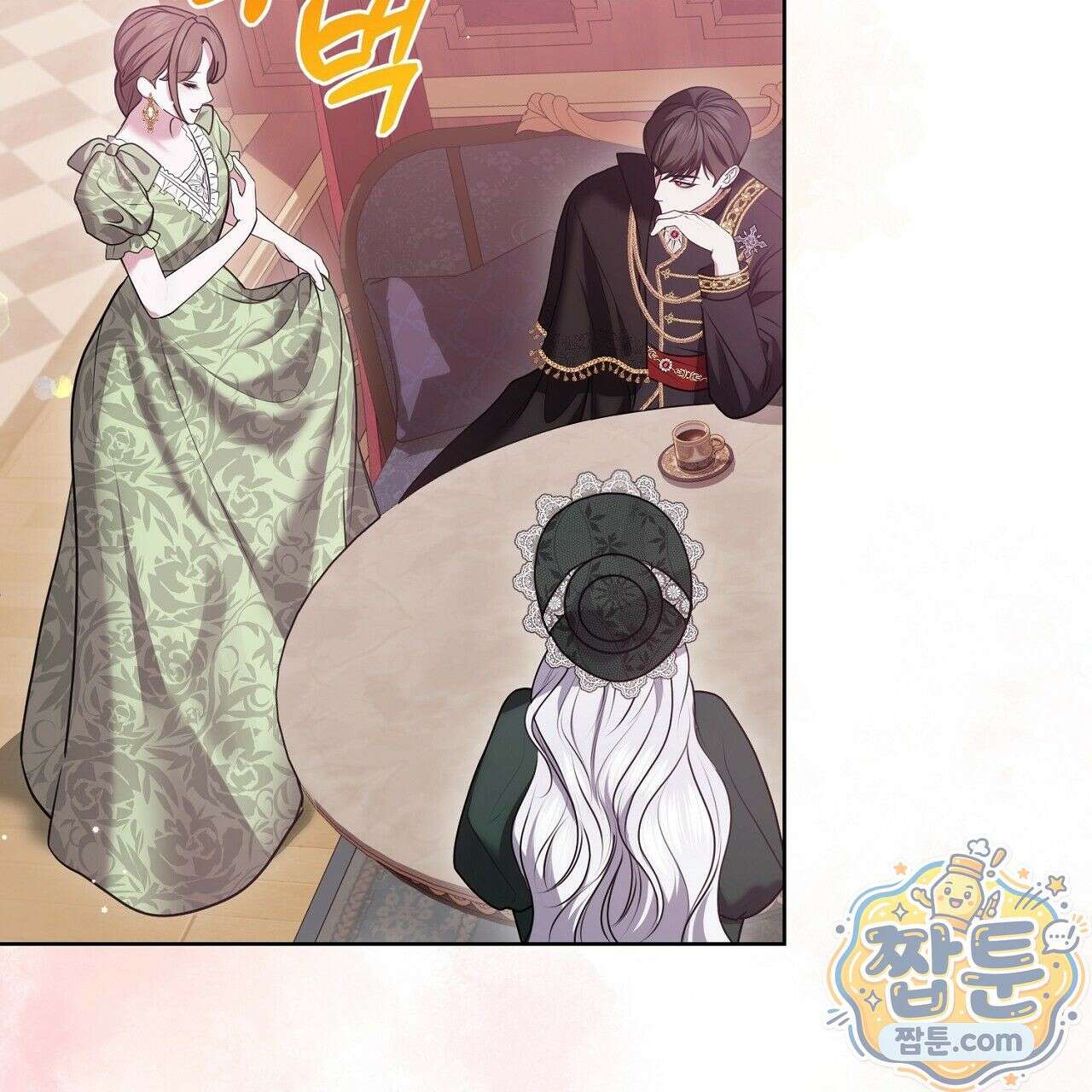 오만한 개새끼의 목줄을 잡았다 4화 9
