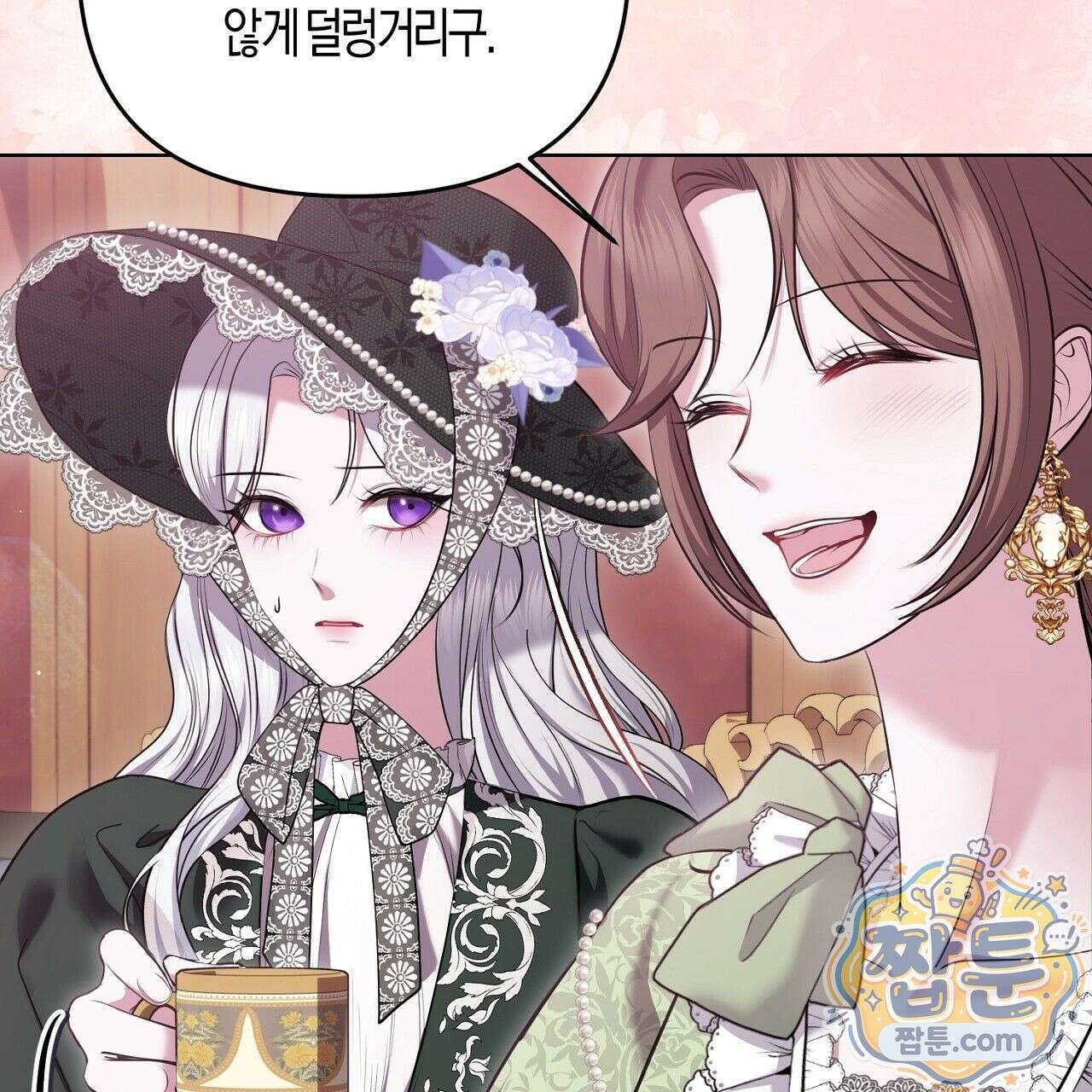 오만한 개새끼의 목줄을 잡았다 4화 13