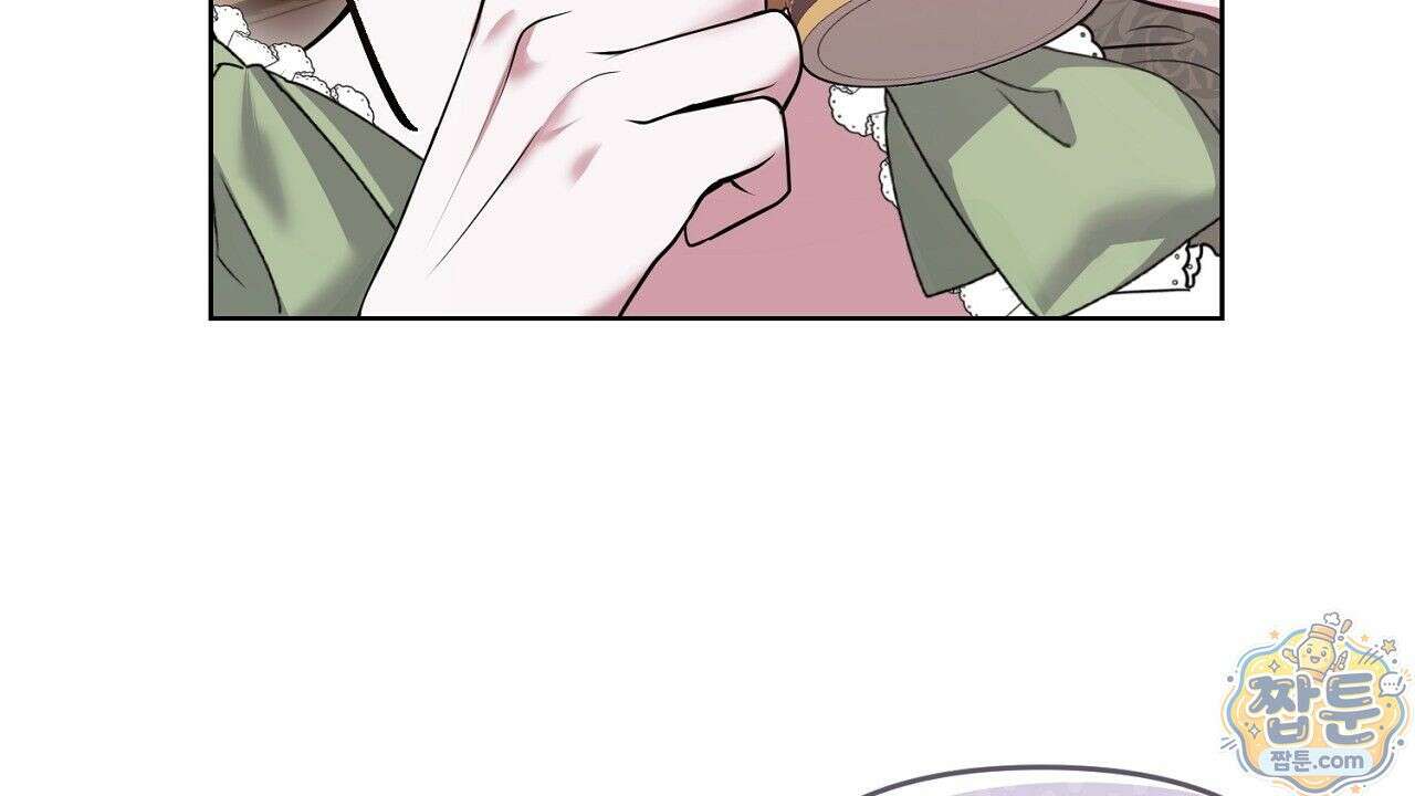 오만한 개새끼의 목줄을 잡았다 4화 16