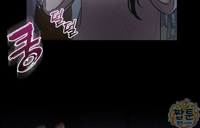 나쁜 꿈 5화 6