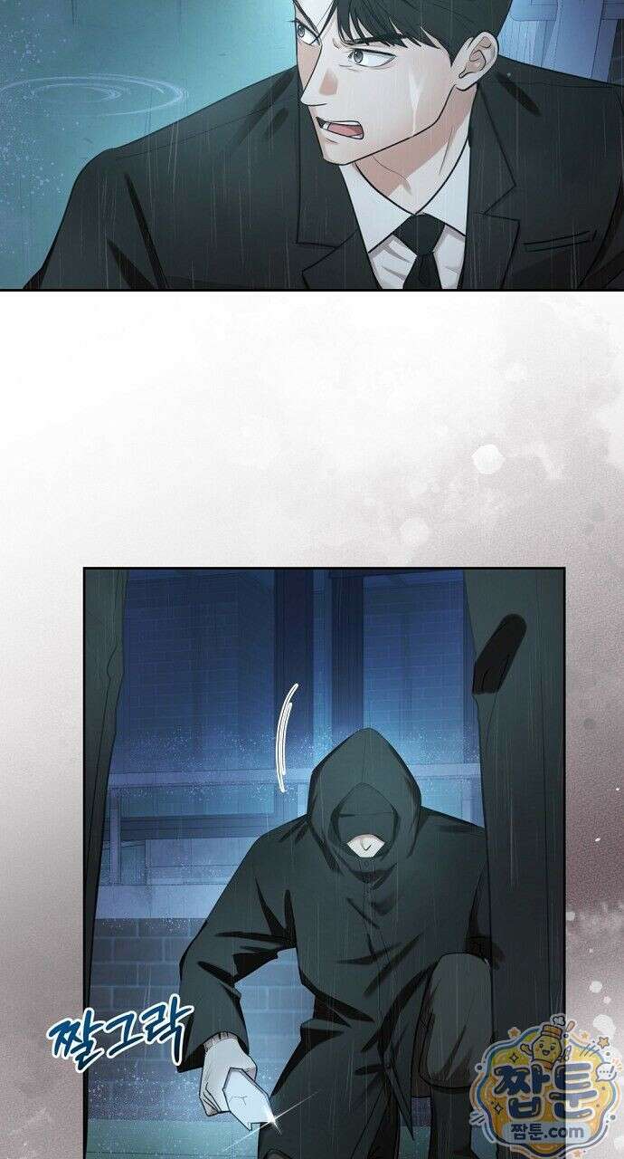 나쁜 꿈 5화 14