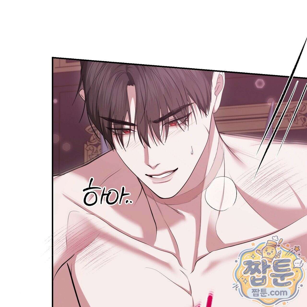 오만한 개새끼의 목줄을 잡았다 12화 9