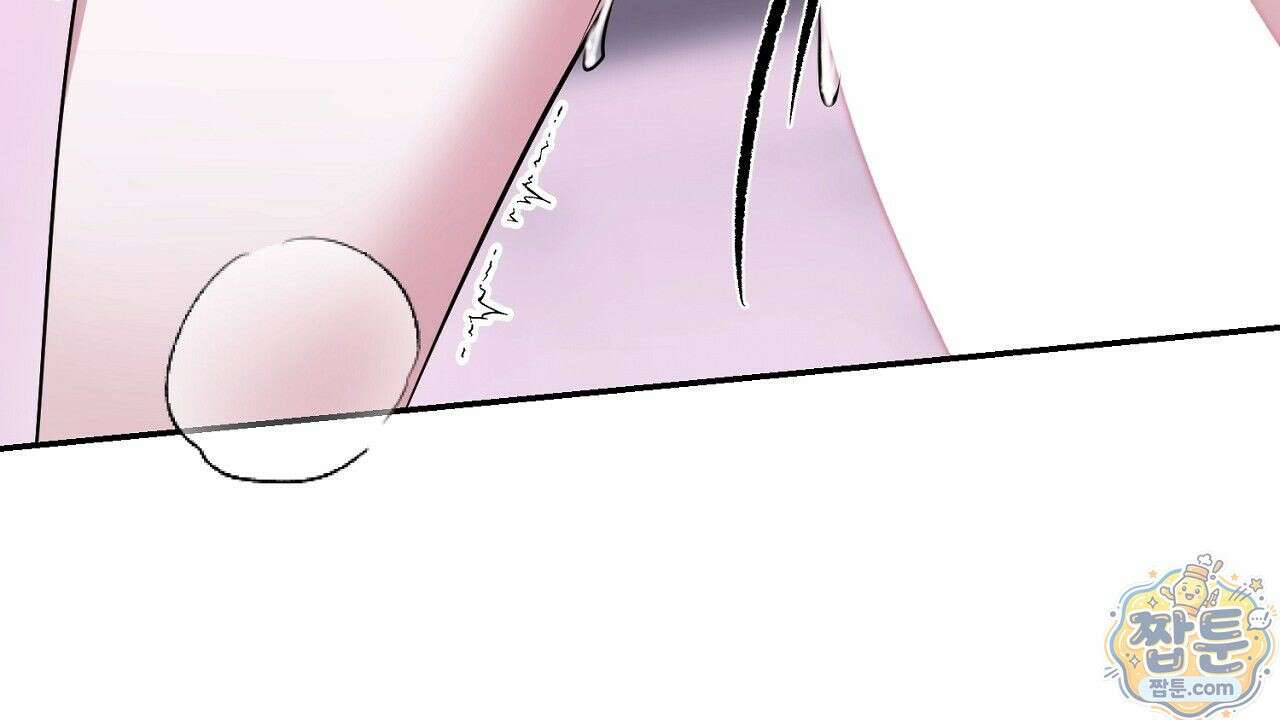 오만한 개새끼의 목줄을 잡았다 12화 22