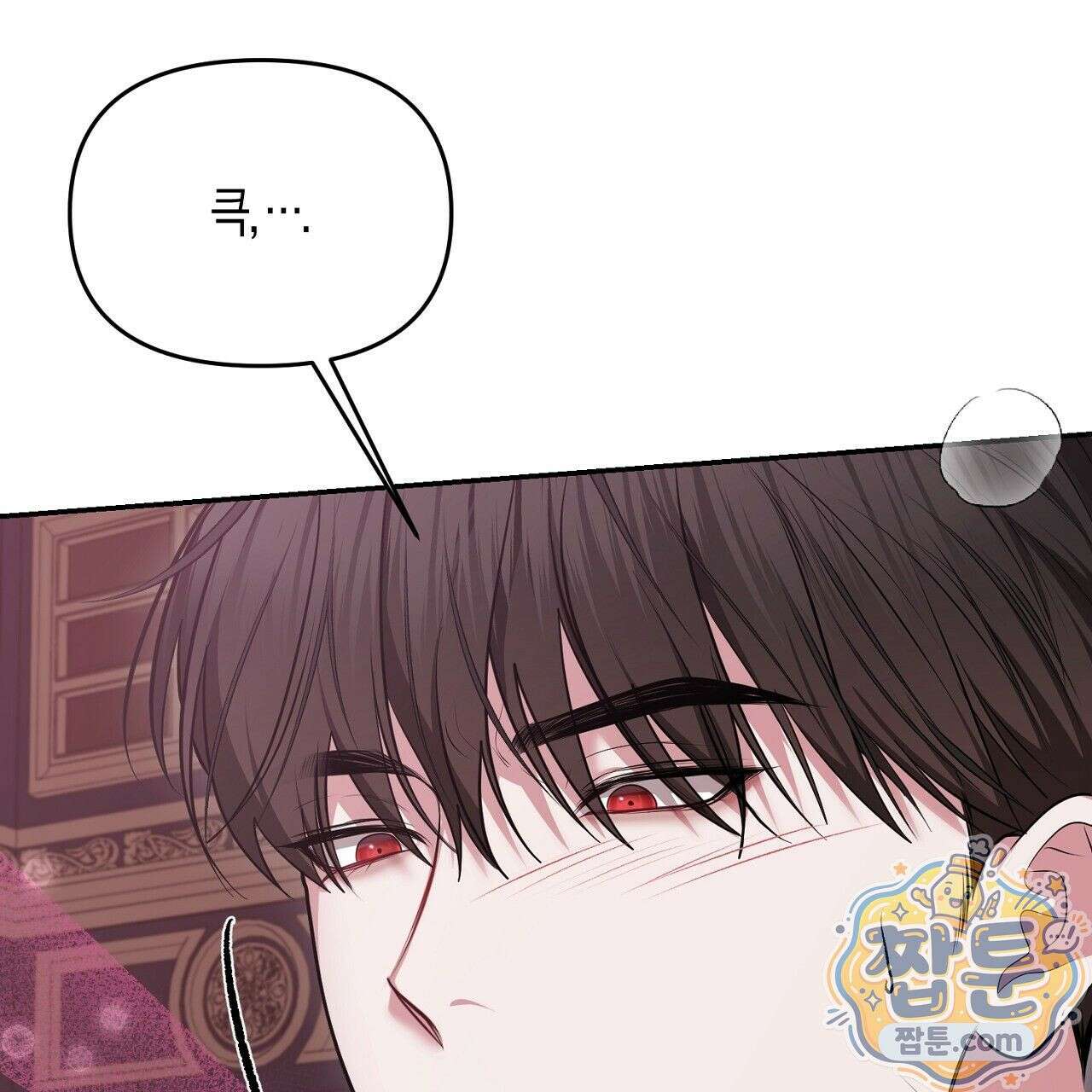 오만한 개새끼의 목줄을 잡았다 12화 23