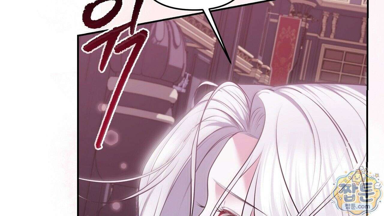 오만한 개새끼의 목줄을 잡았다 12화 28
