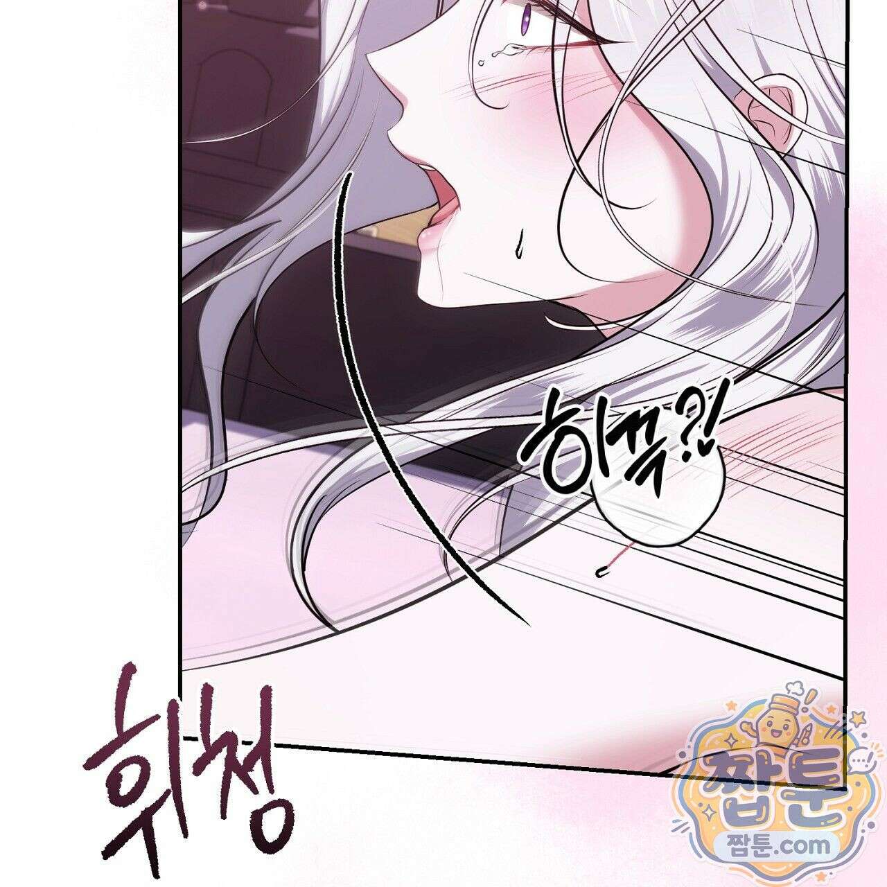 오만한 개새끼의 목줄을 잡았다 12화 29