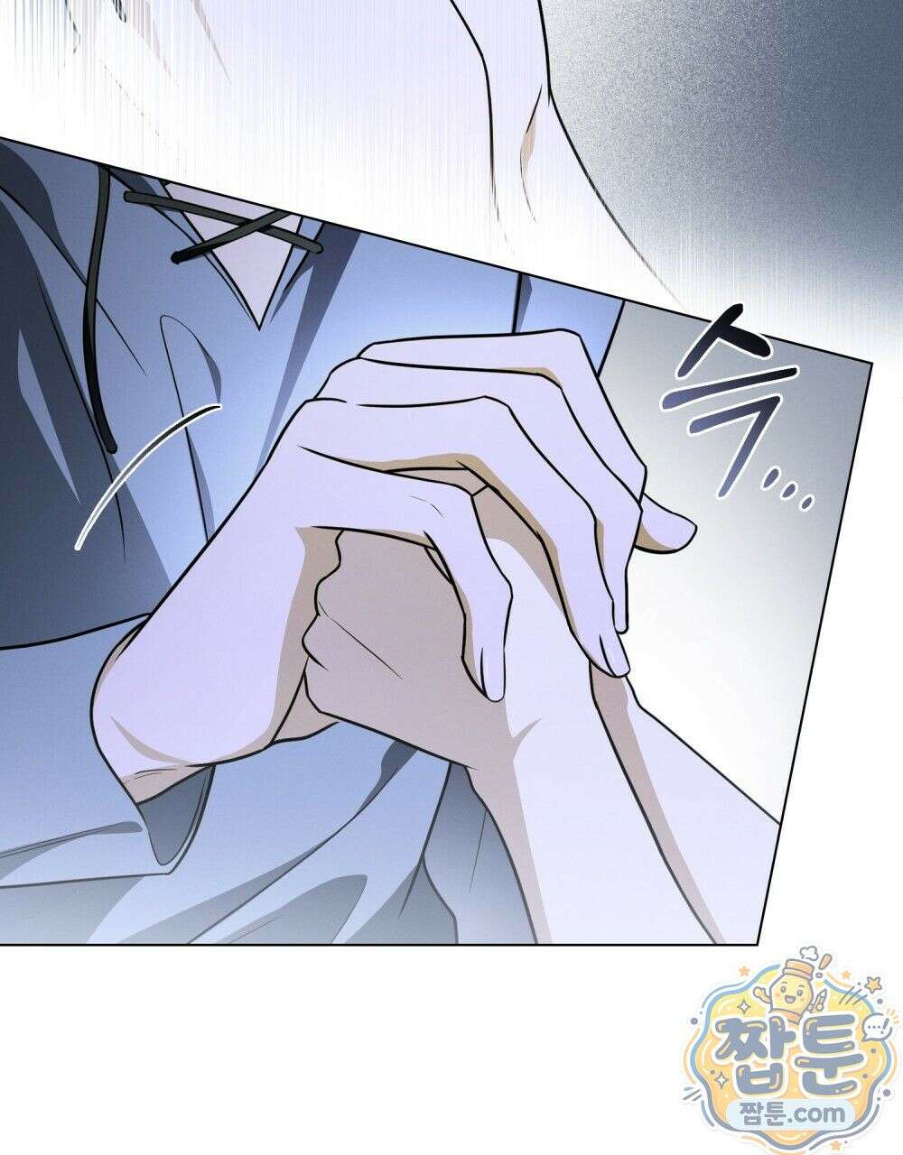 데페이즈망 7화 3