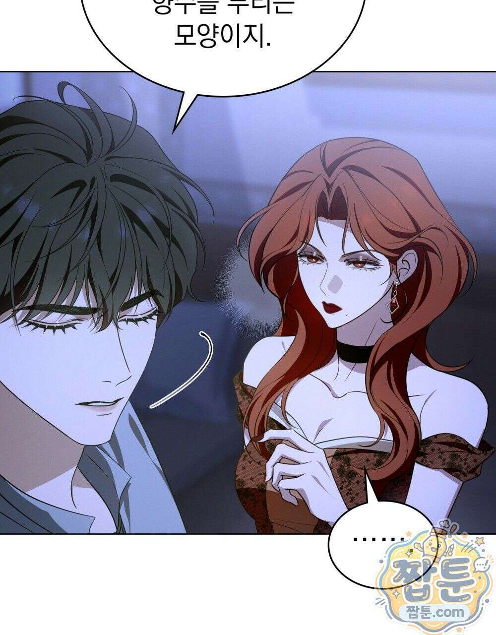 데페이즈망 7화 6