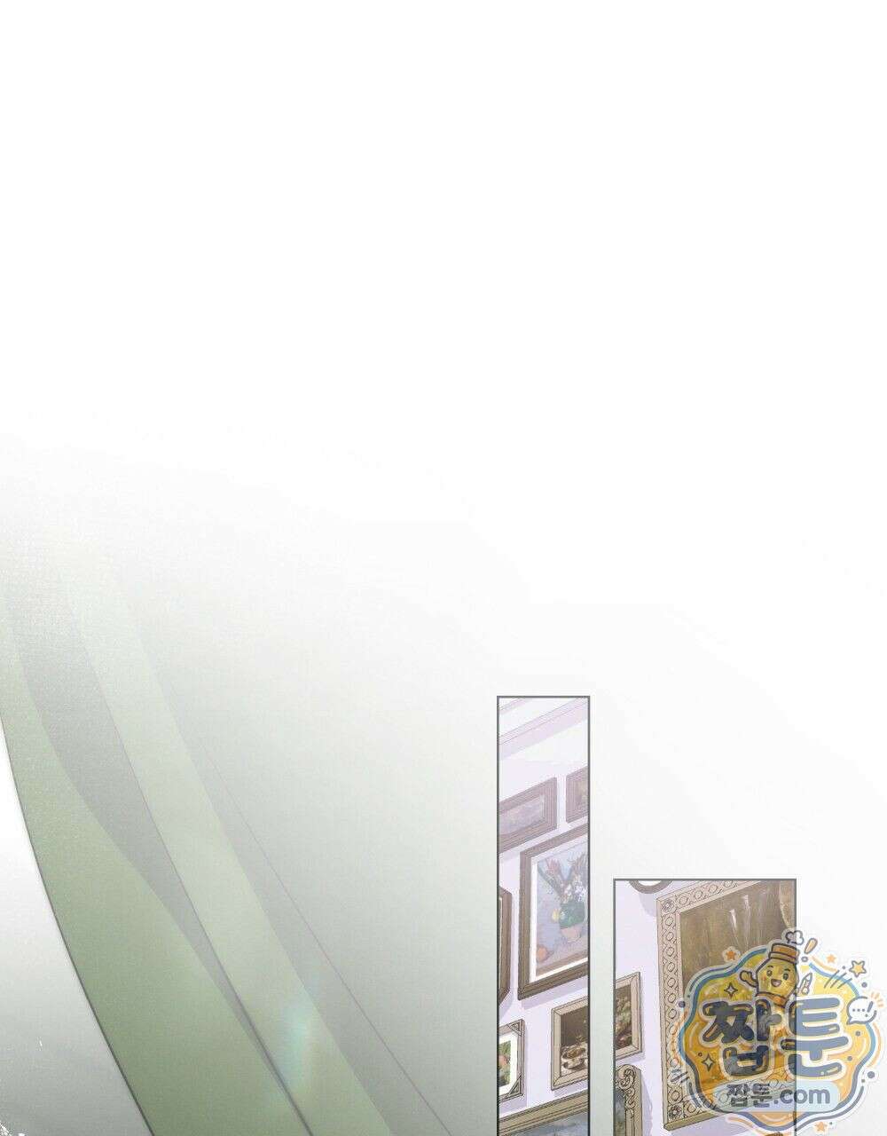 데페이즈망 7화 14