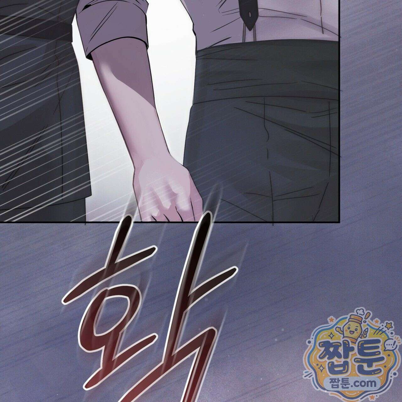 그대 나를 잊으소서 5화 3