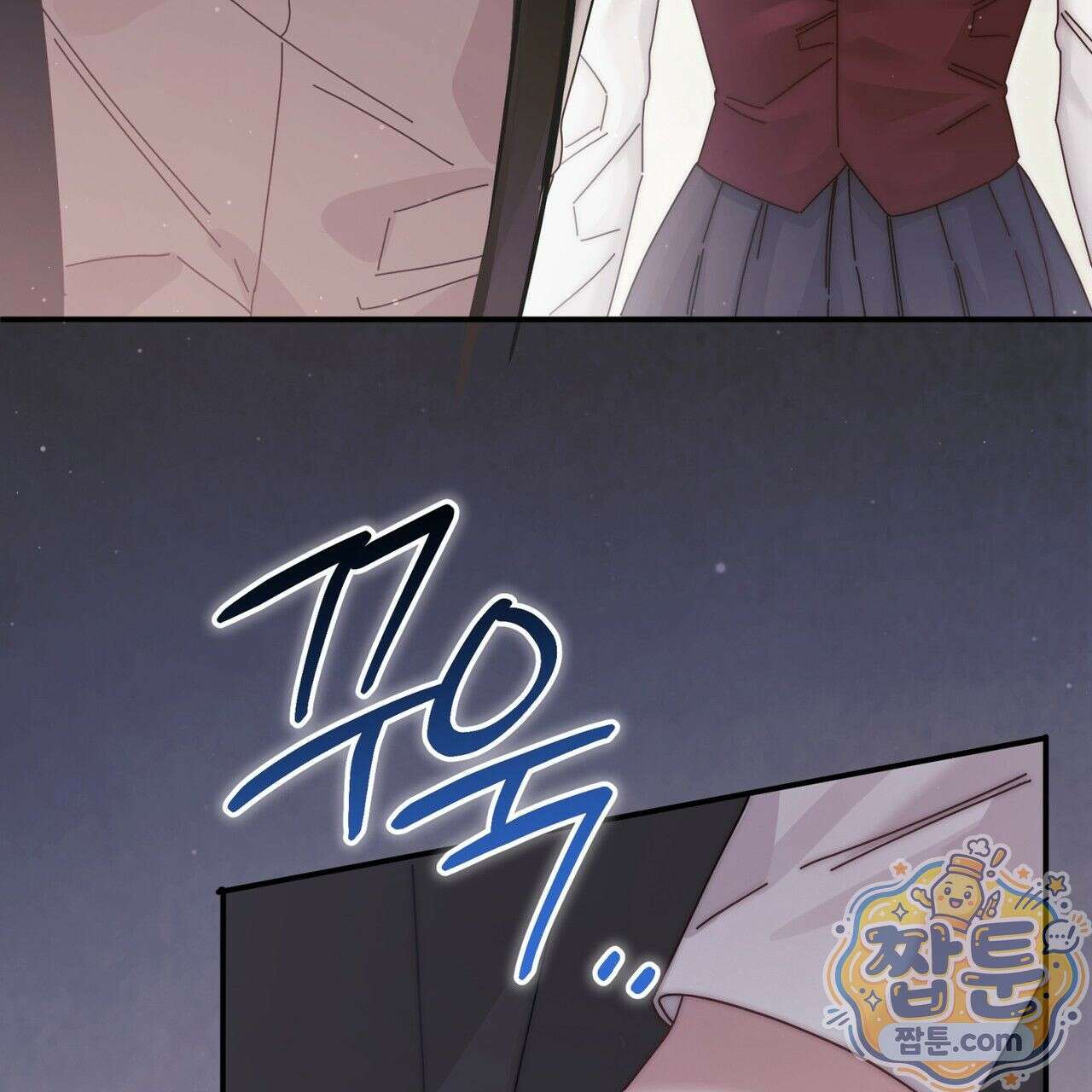 그대 나를 잊으소서 5화 22
