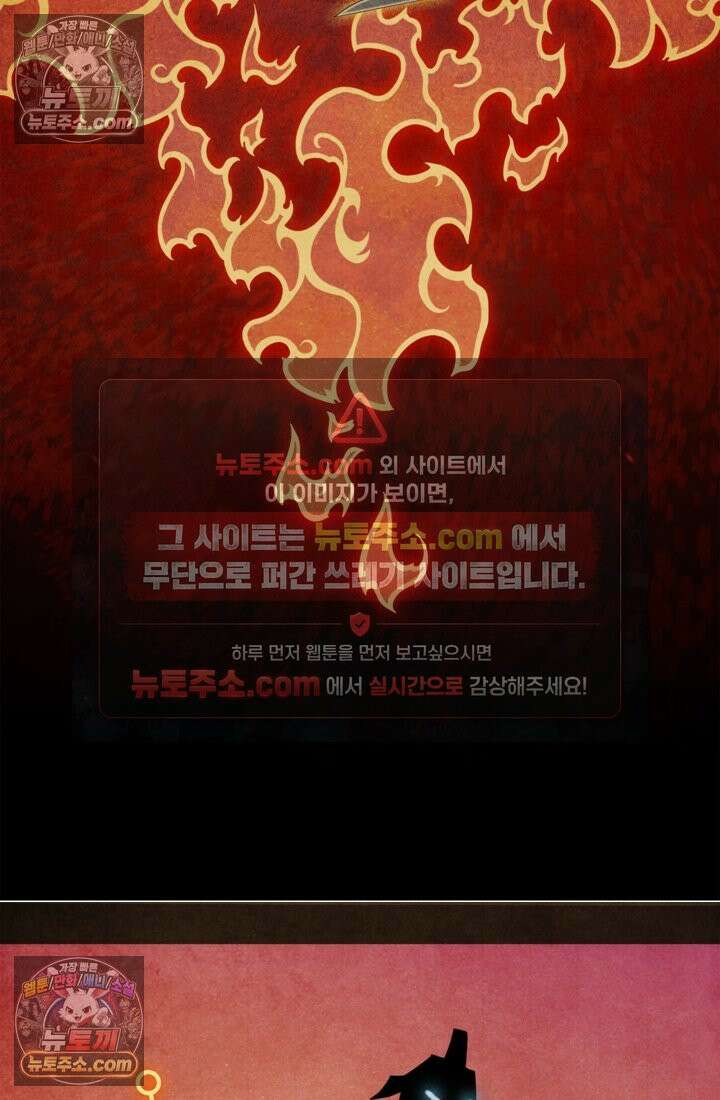 성갑혼장전-회귀 성혼사의 SSS급 기갑 소환 EP․ 007화 성혼장, 좌자(左慈) 7
