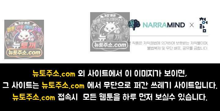 성갑혼장전-회귀 성혼사의 SSS급 기갑 소환 EP․ 007화 성혼장, 좌자(左慈) 40