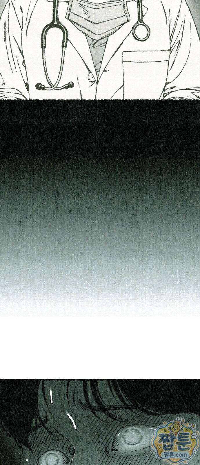 화분 1화 8