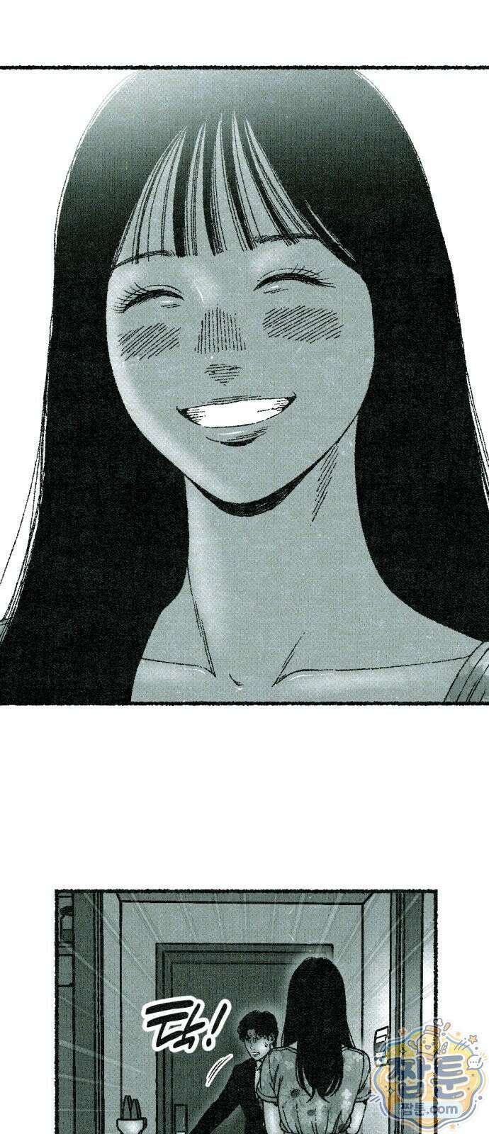 화분 1화 20