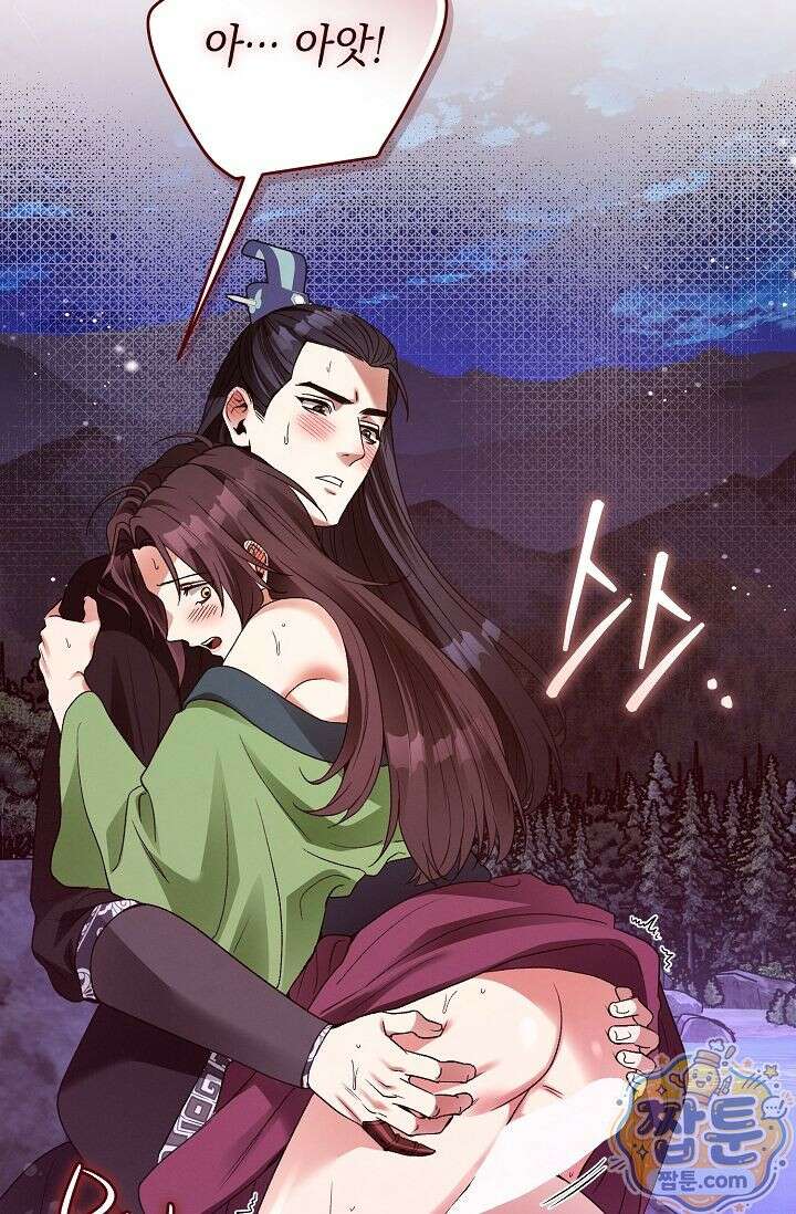 검은 그림자를 밟고 서서 12화 8