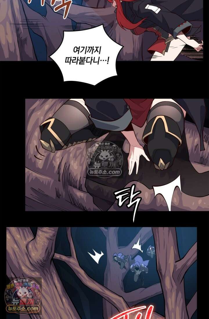 성갑혼장전-회귀 성혼사의 SSS급 기갑 소환 EP․ 015화 여포 4