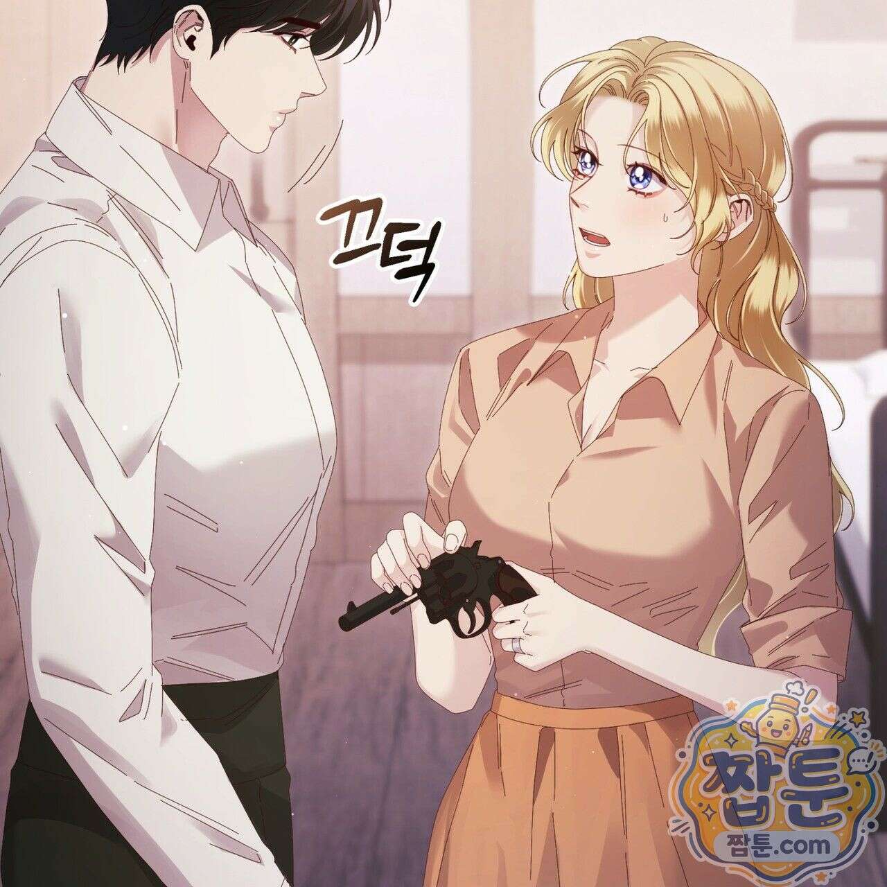 그대 나를 잊으소서 15화 5