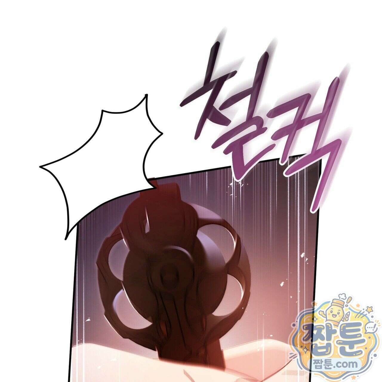 그대 나를 잊으소서 15화 18