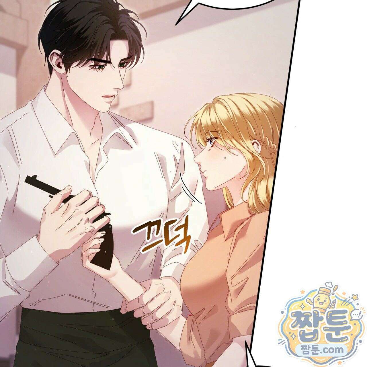 그대 나를 잊으소서 15화 20