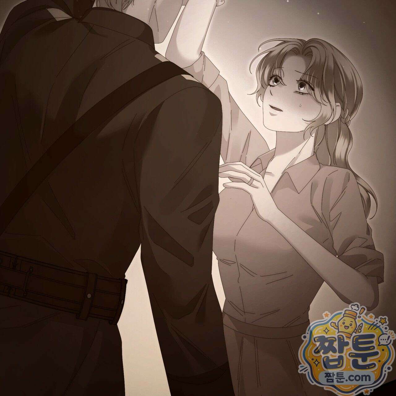 그대 나를 잊으소서 15화 33