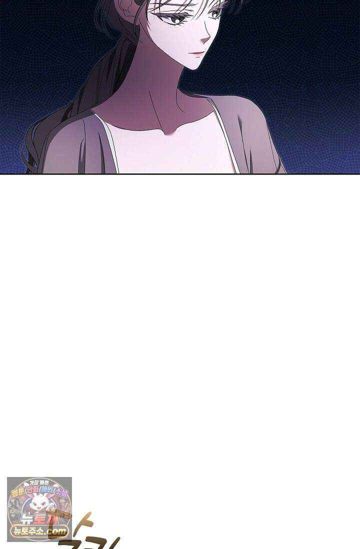 별채에는 불이 꺼지지 않는다 8화 15