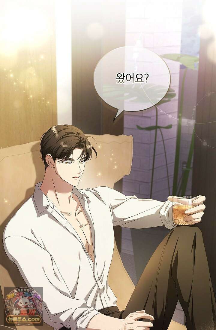 별채에는 불이 꺼지지 않는다 8화 17