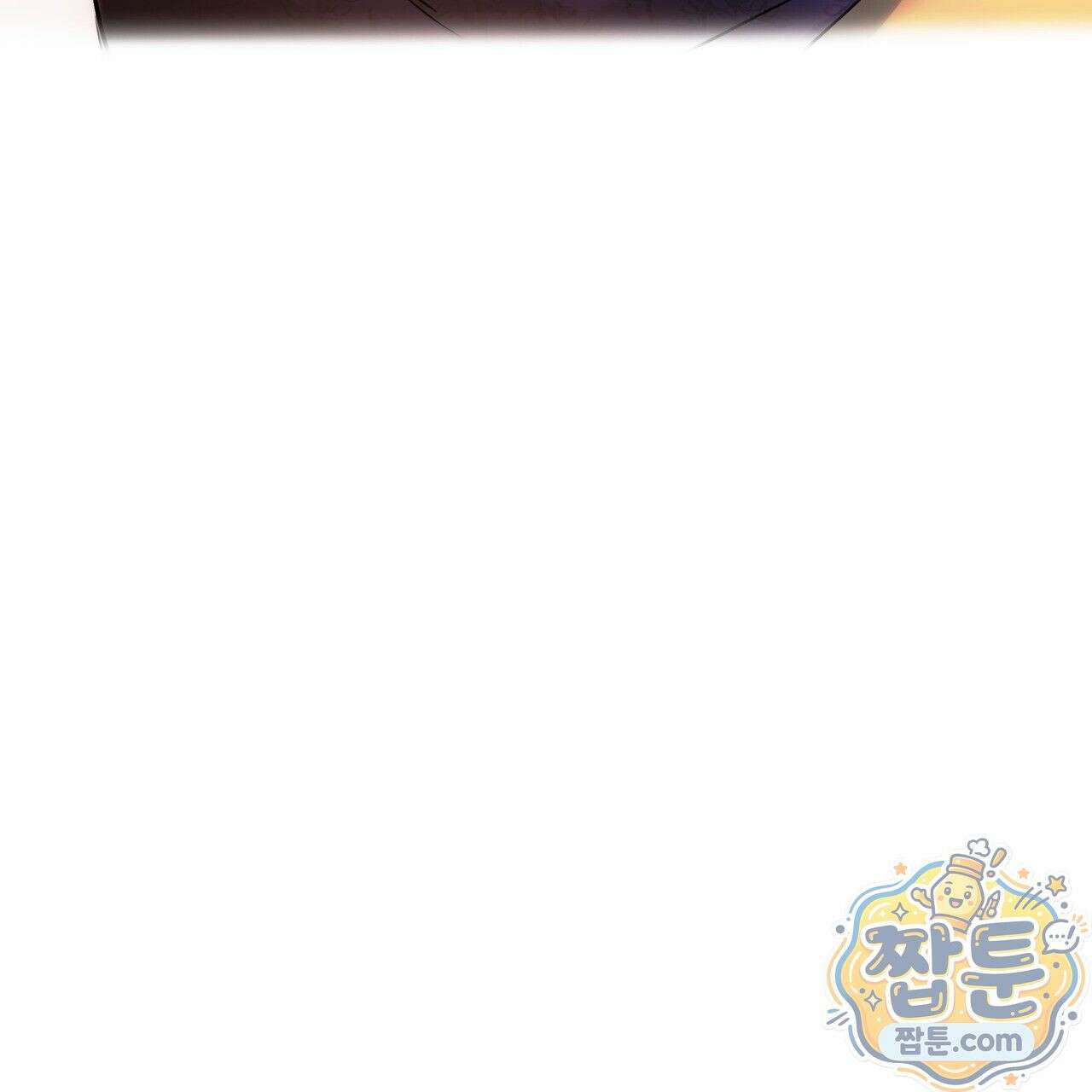 연지곤지  5화 8