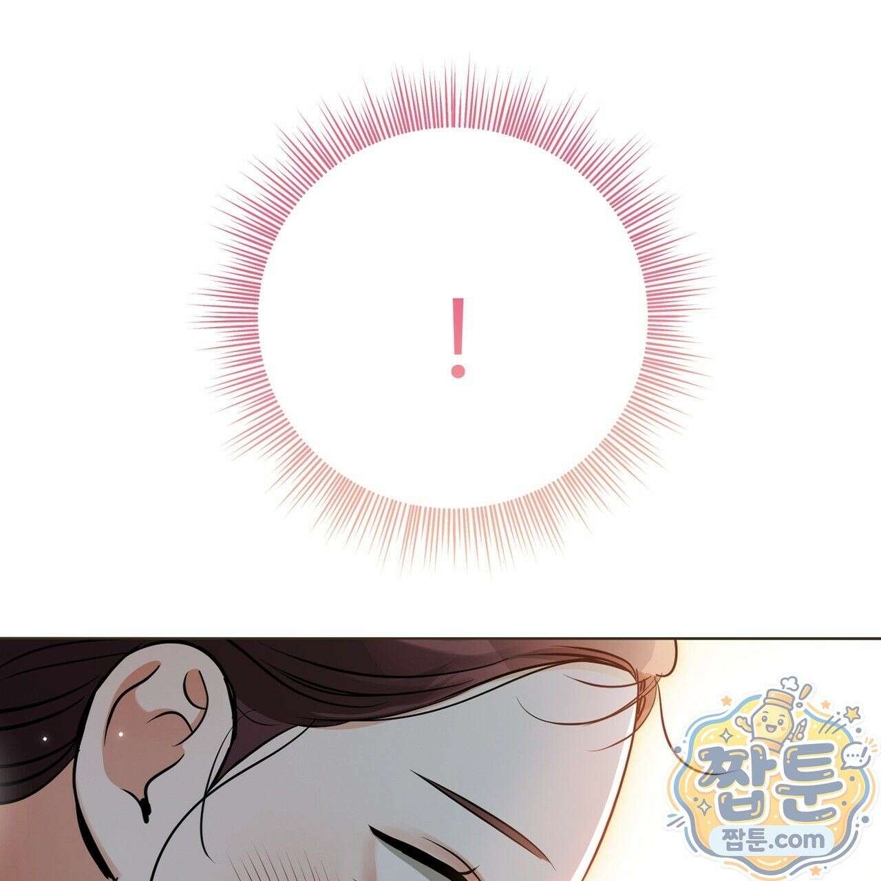 연지곤지  5화 9