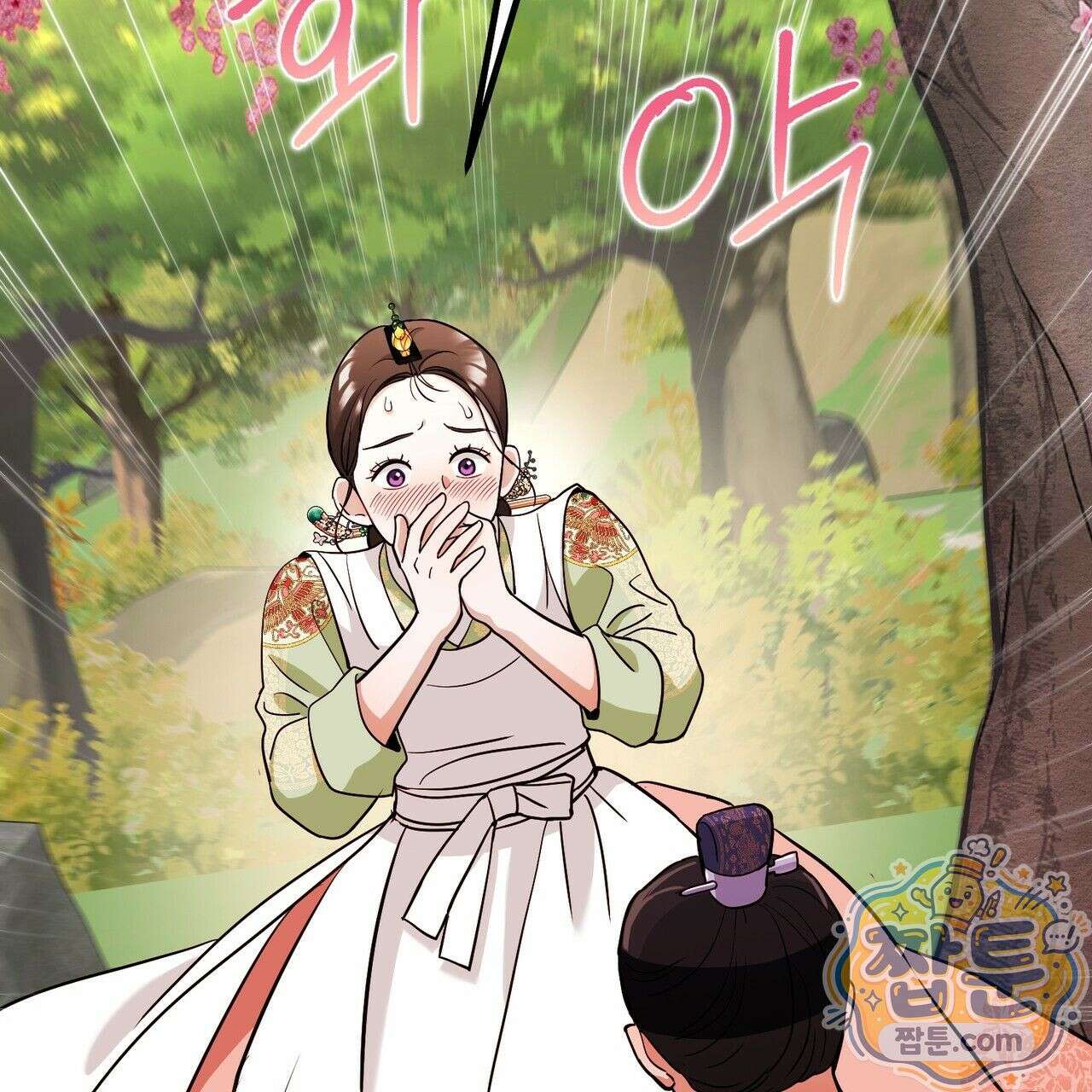 연지곤지  5화 12