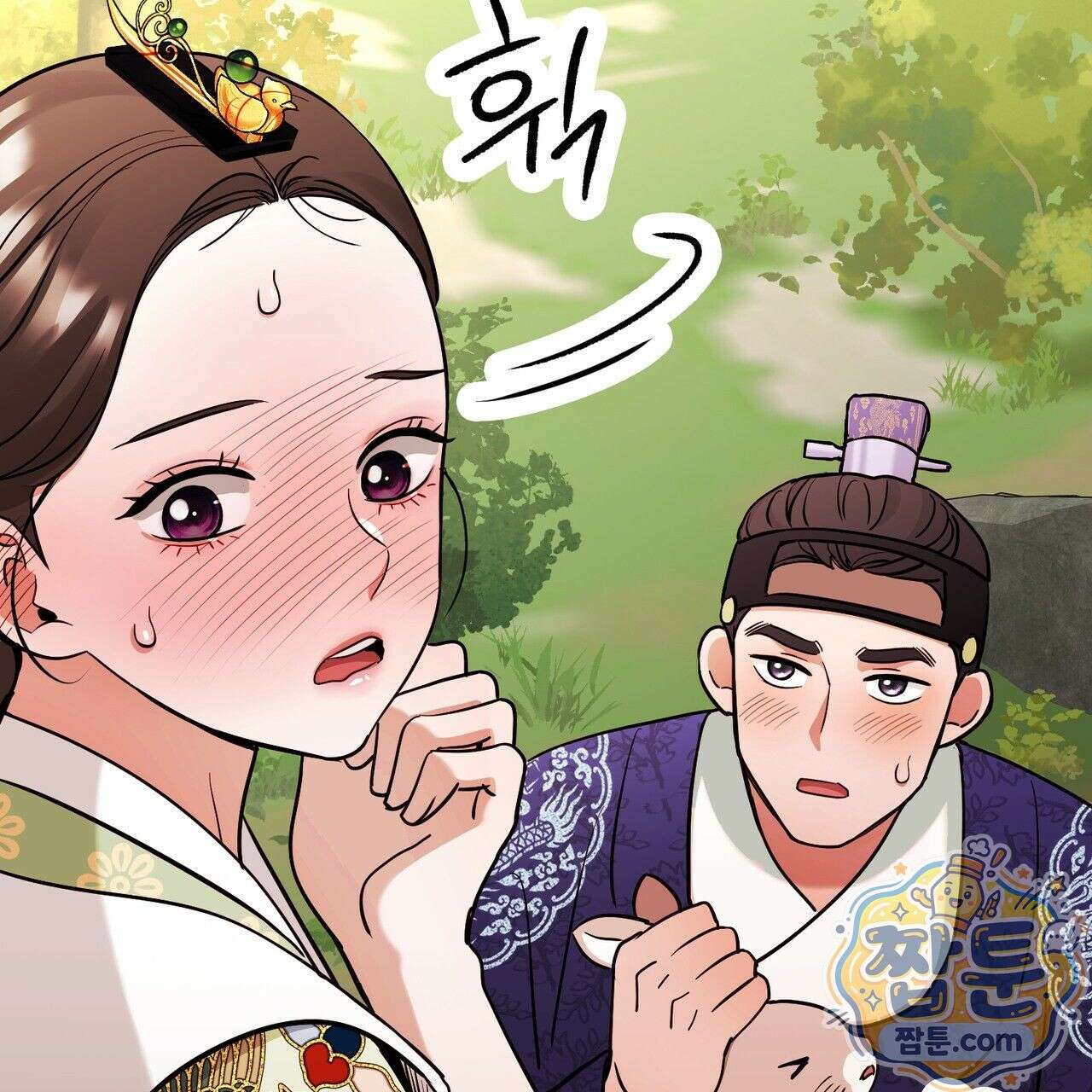 연지곤지  5화 16