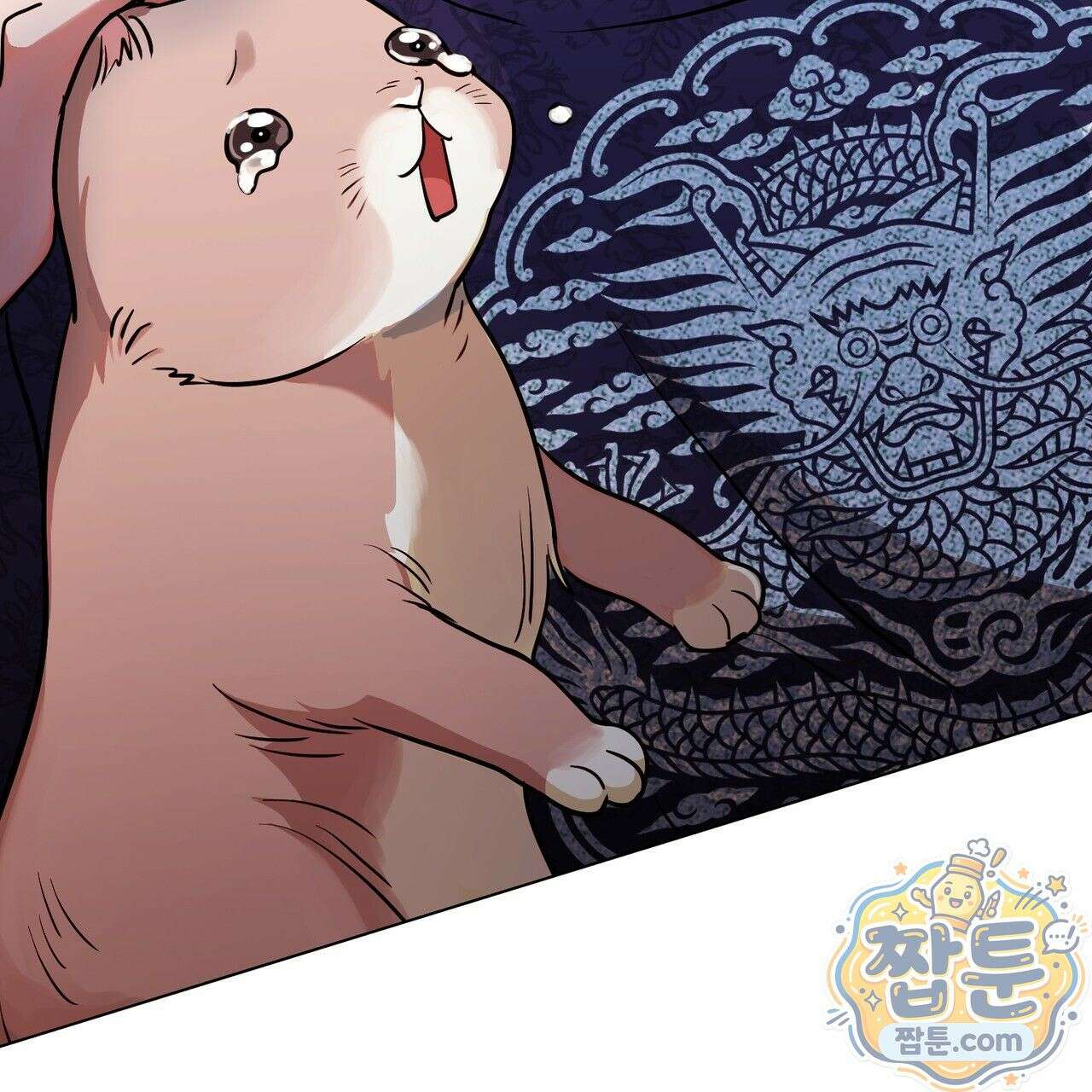 연지곤지  5화 23
