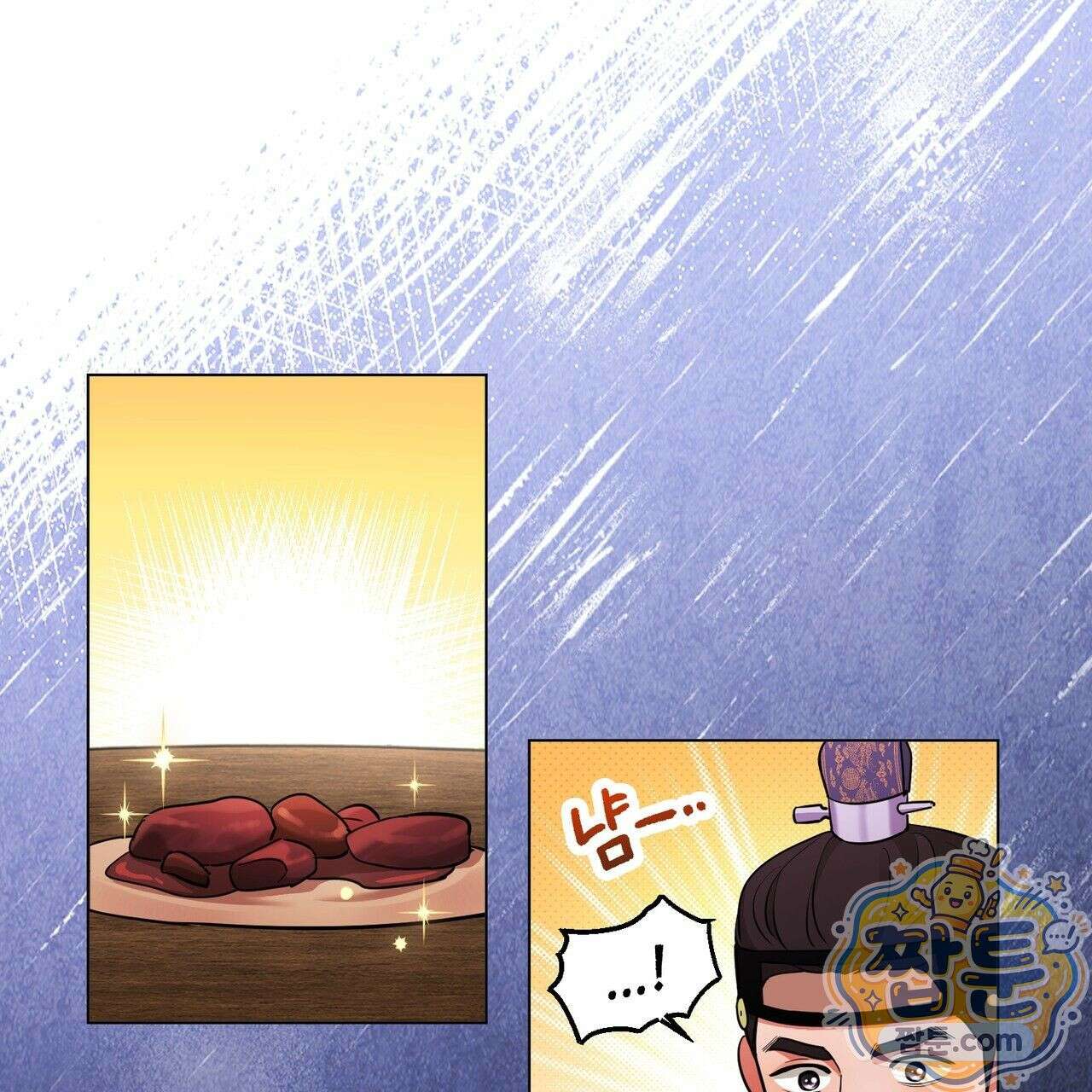 연지곤지  5화 27