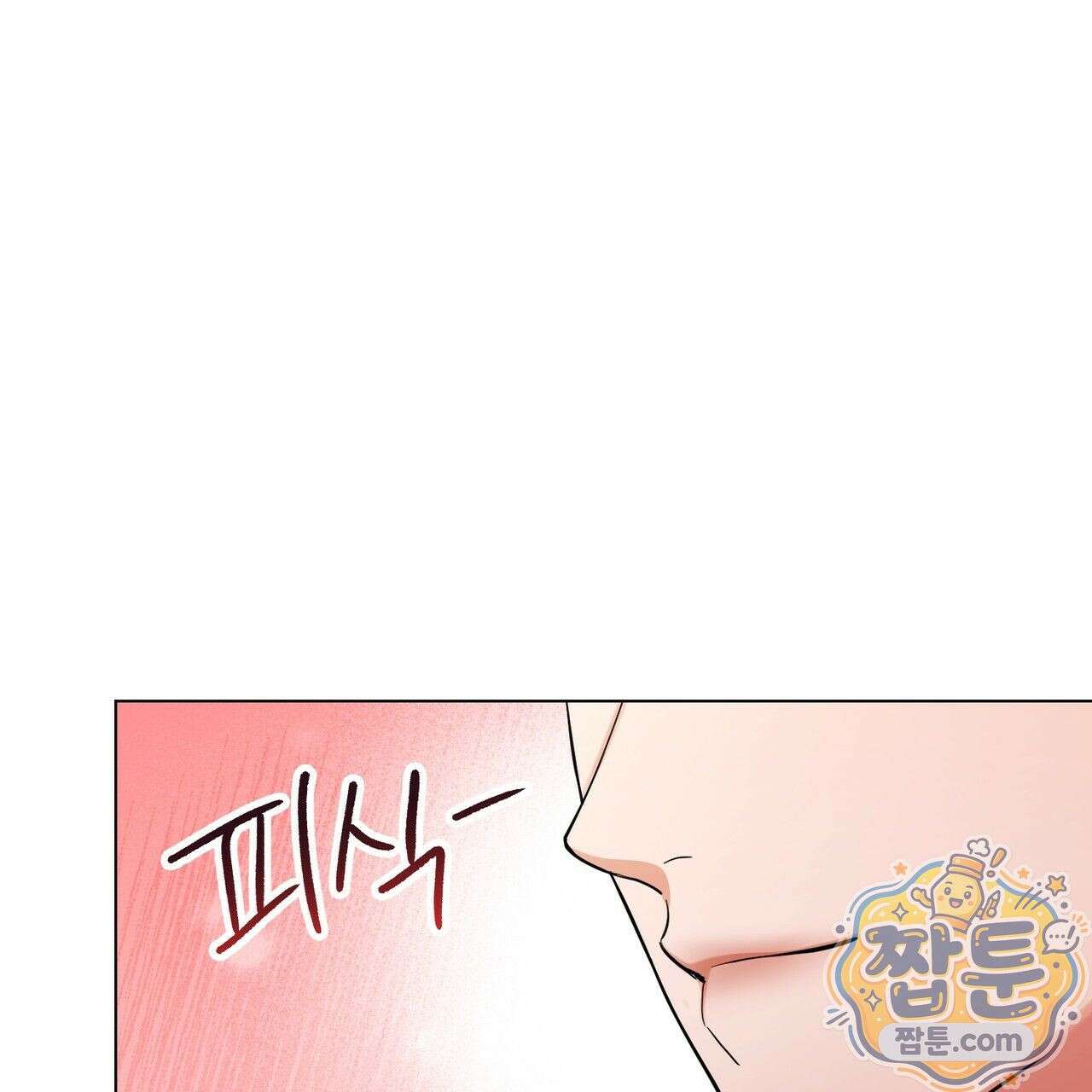 연지곤지  5화 34