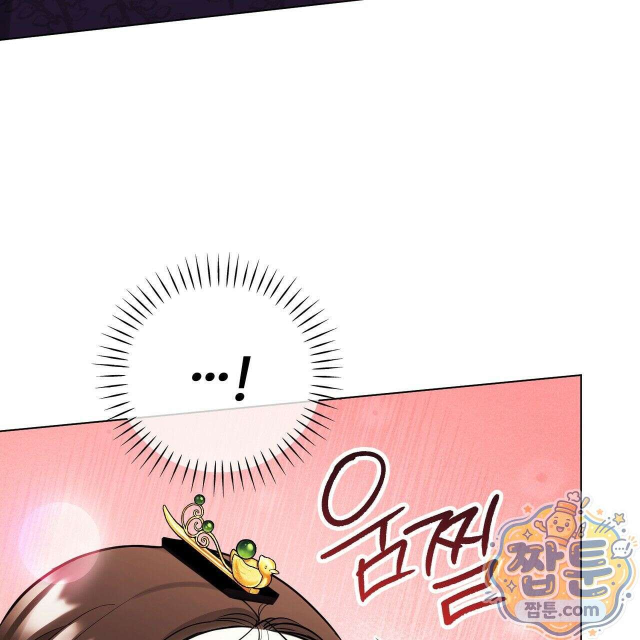 연지곤지  5화 38