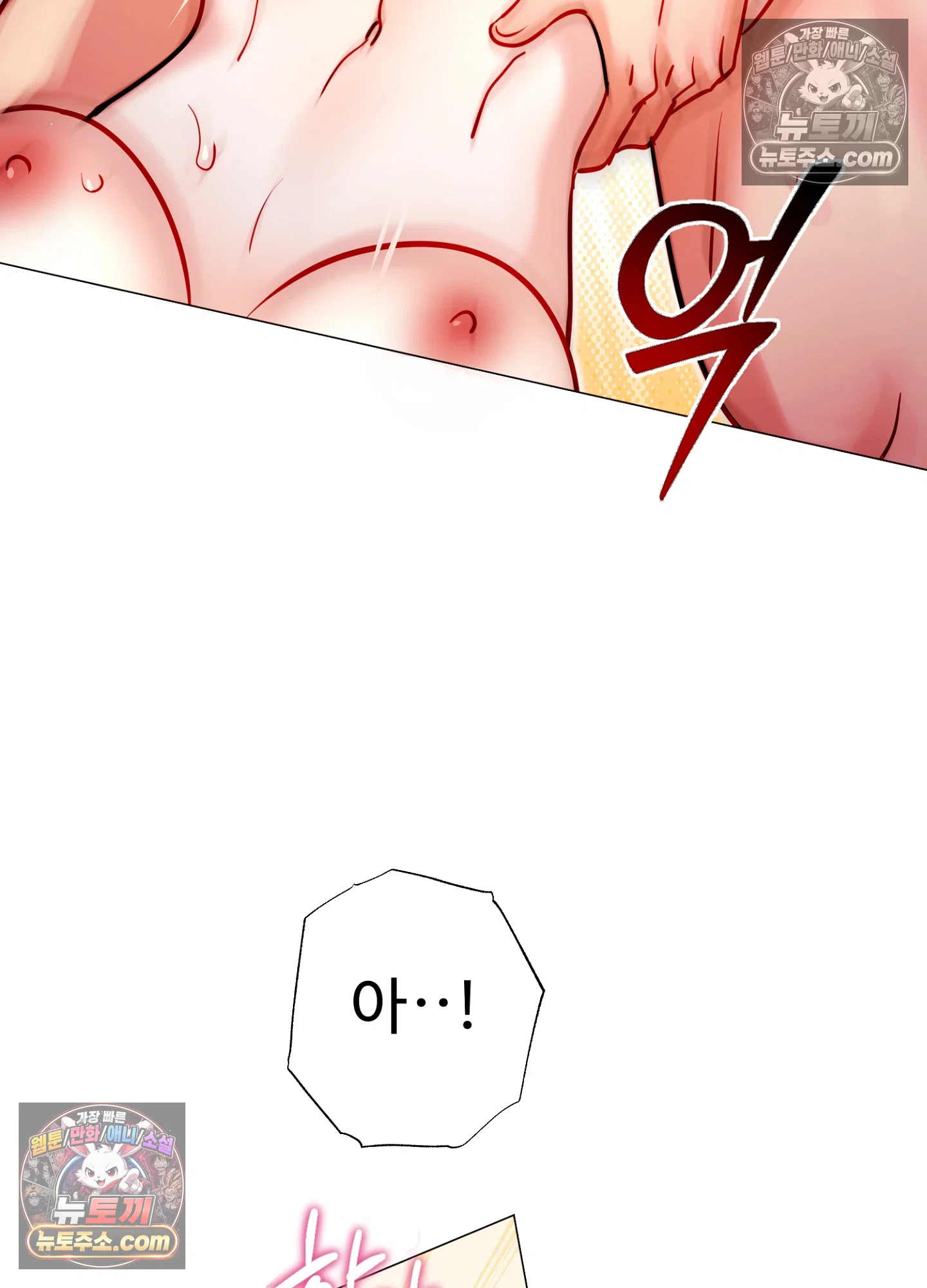 연지곤지  9화 15