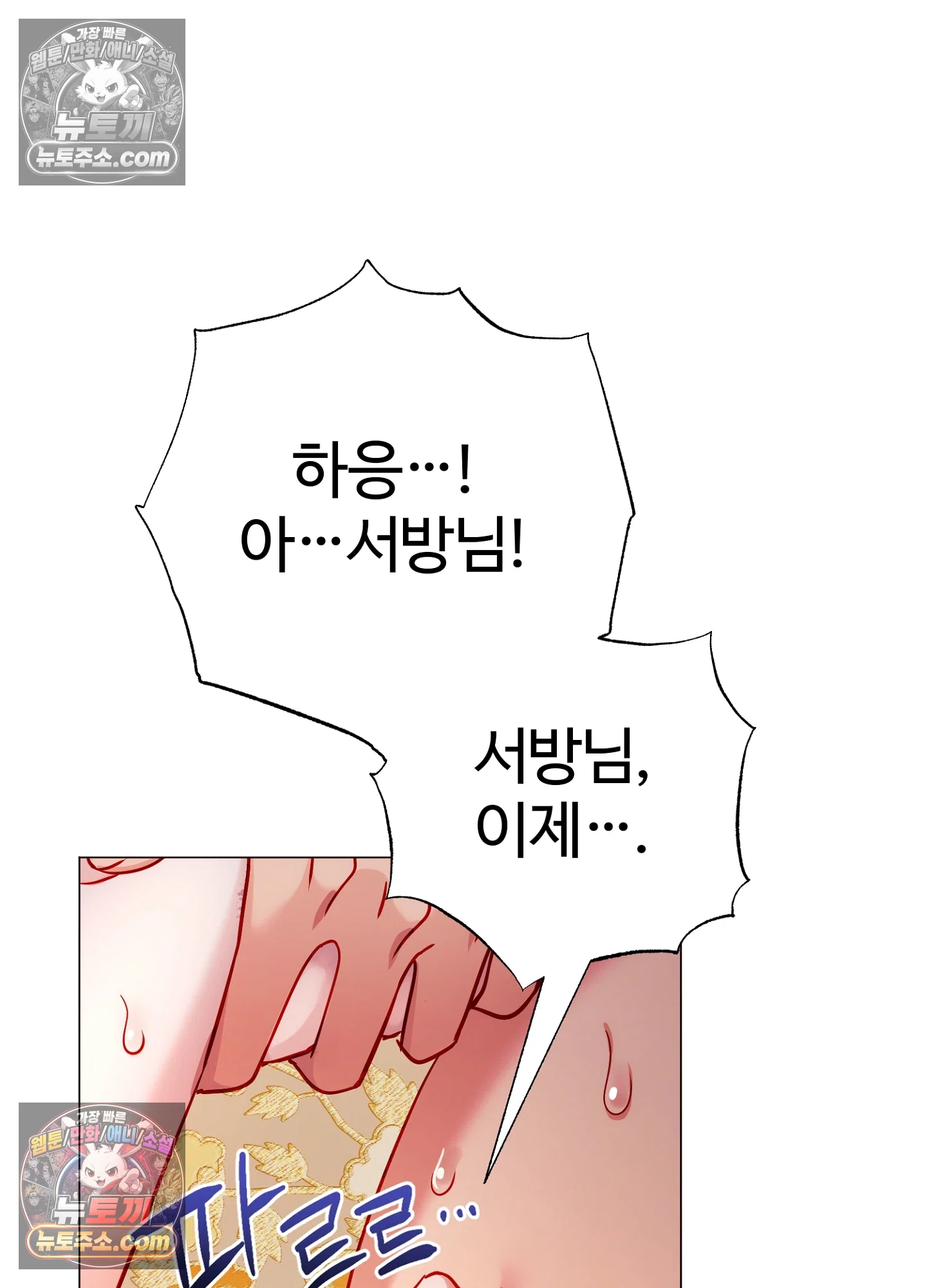 연지곤지  9화 20