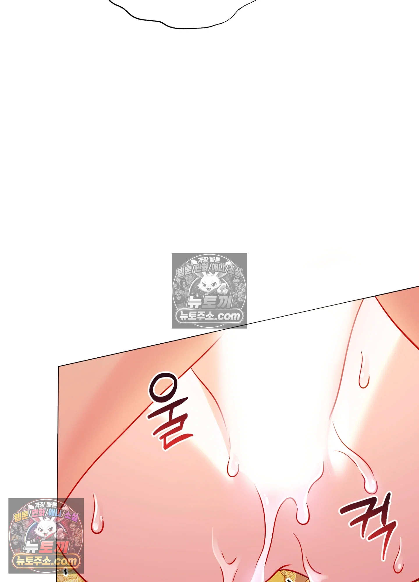 연지곤지  9화 25