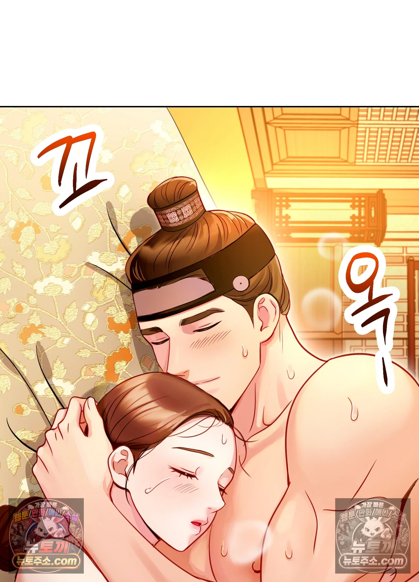 연지곤지  9화 28