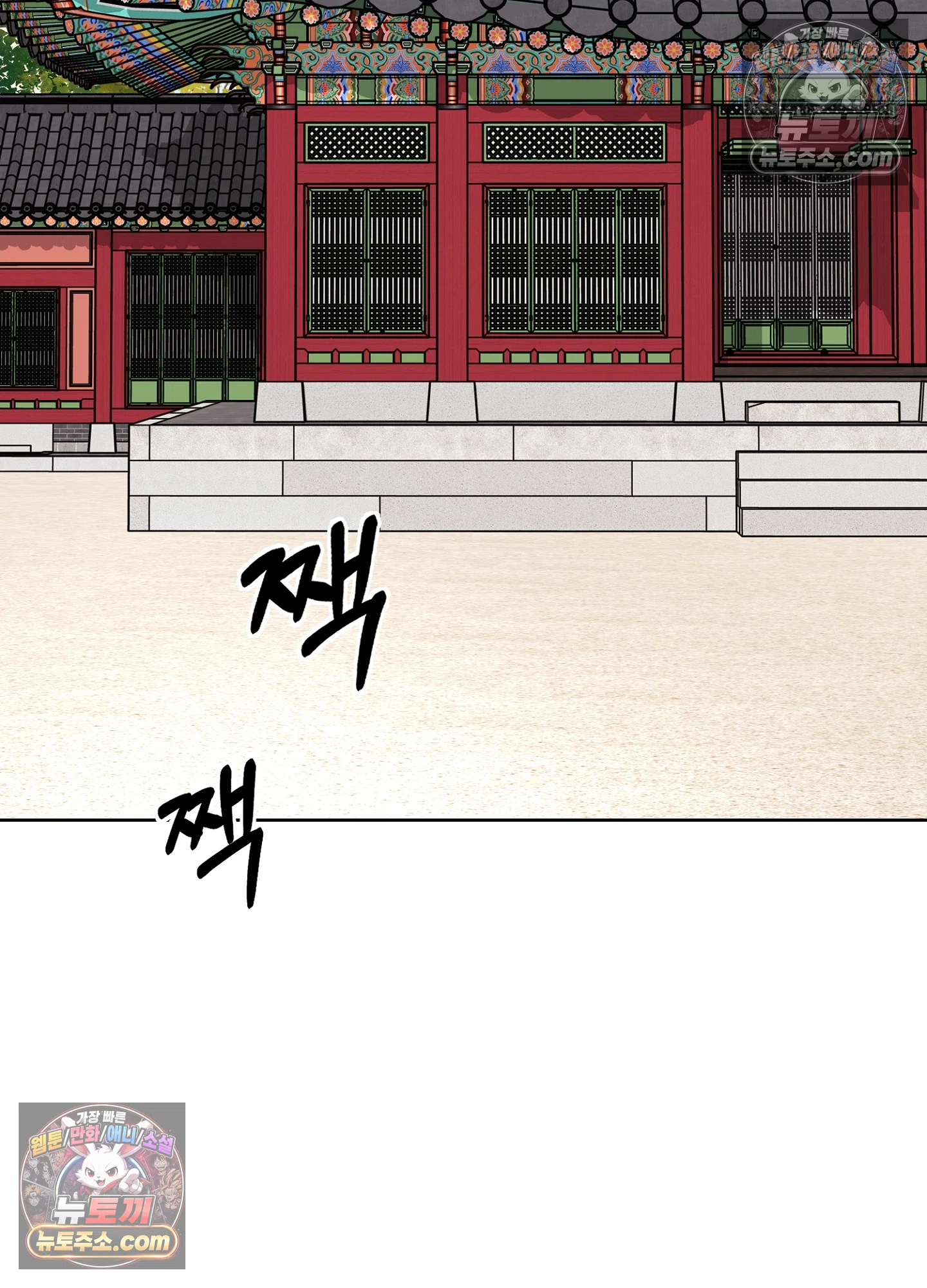 연지곤지  21화 4