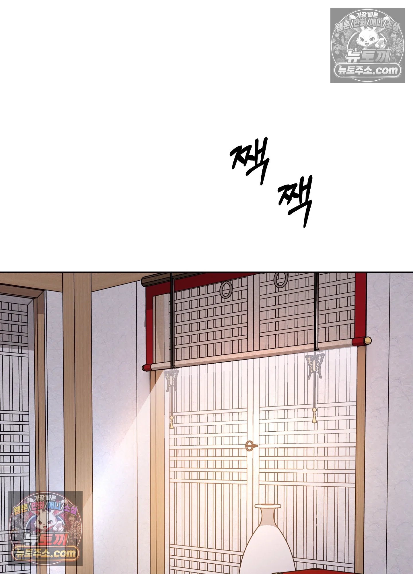 연지곤지  21화 5