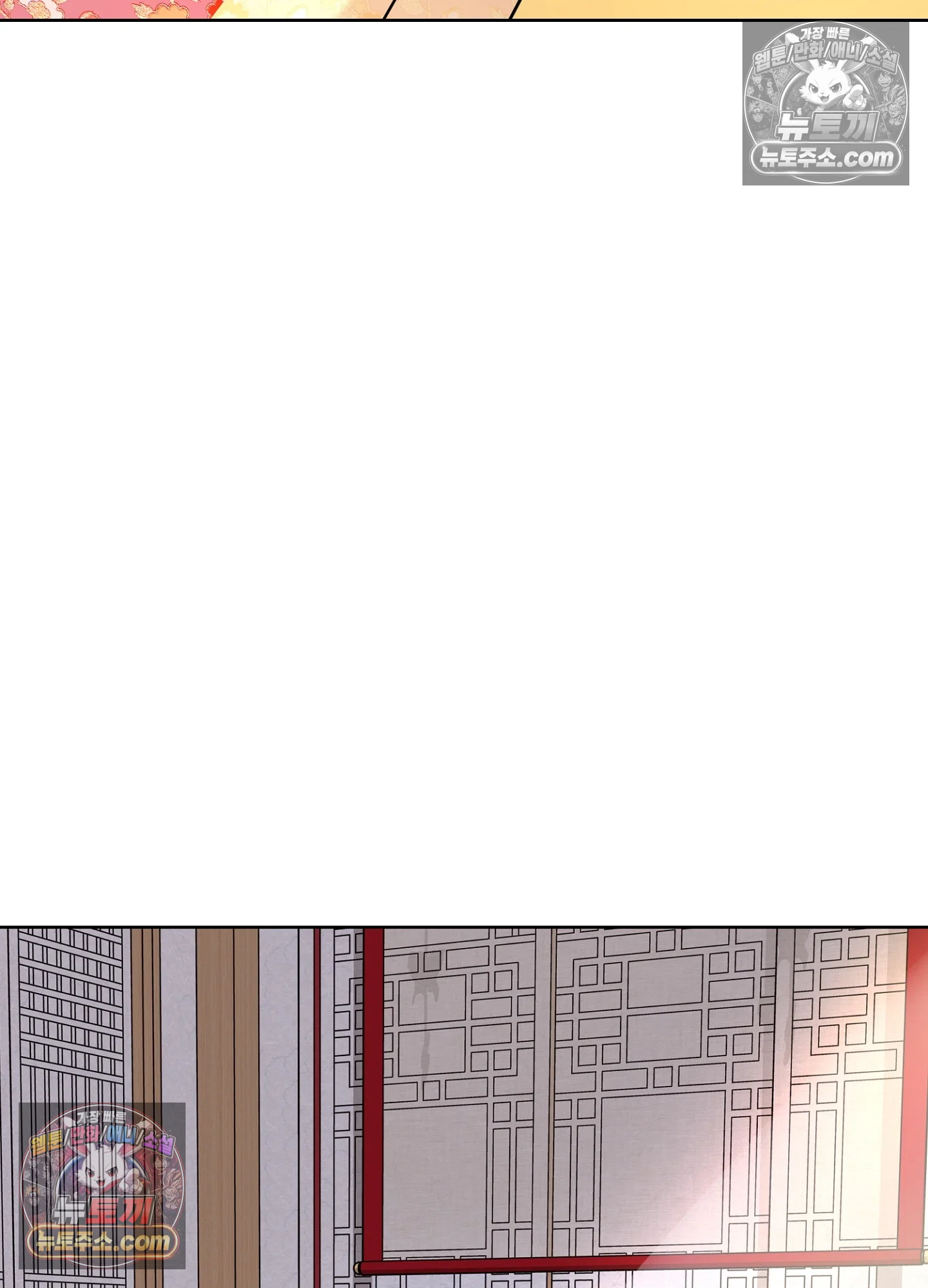 연지곤지  21화 9