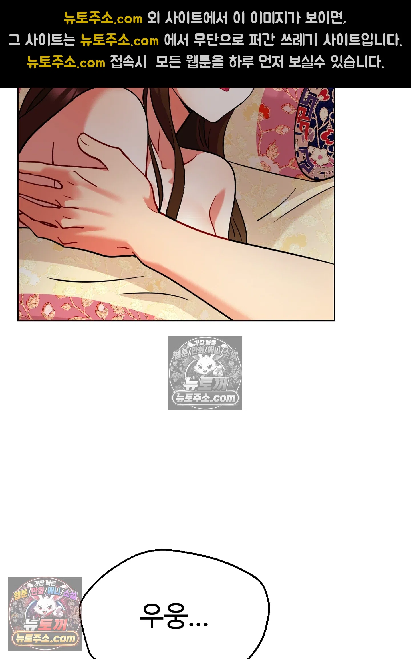 연지곤지  21화 12