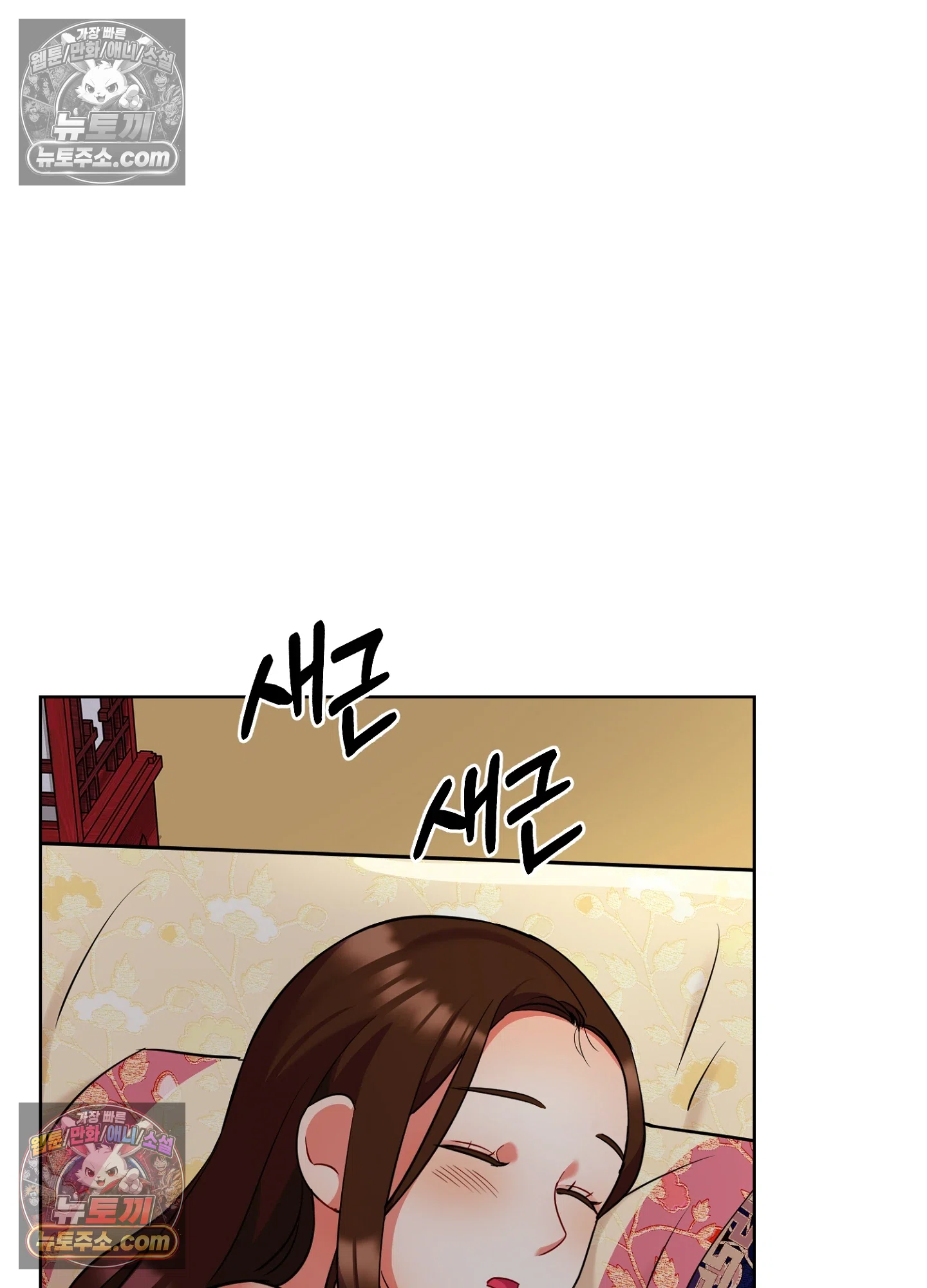 연지곤지  21화 11