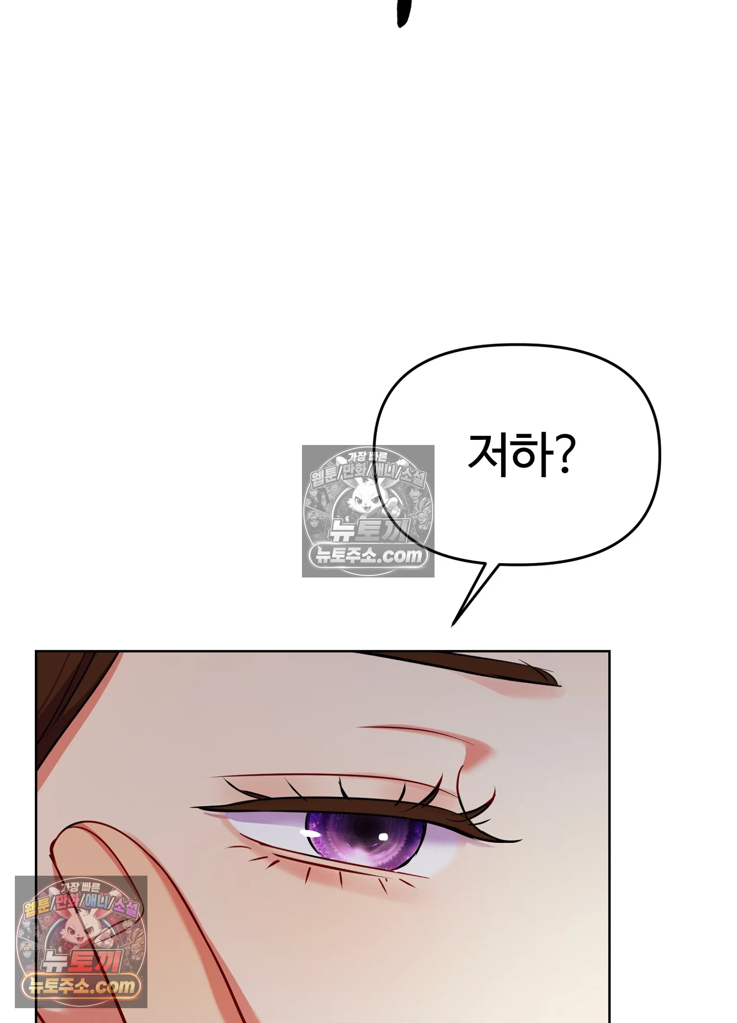 연지곤지  21화 14
