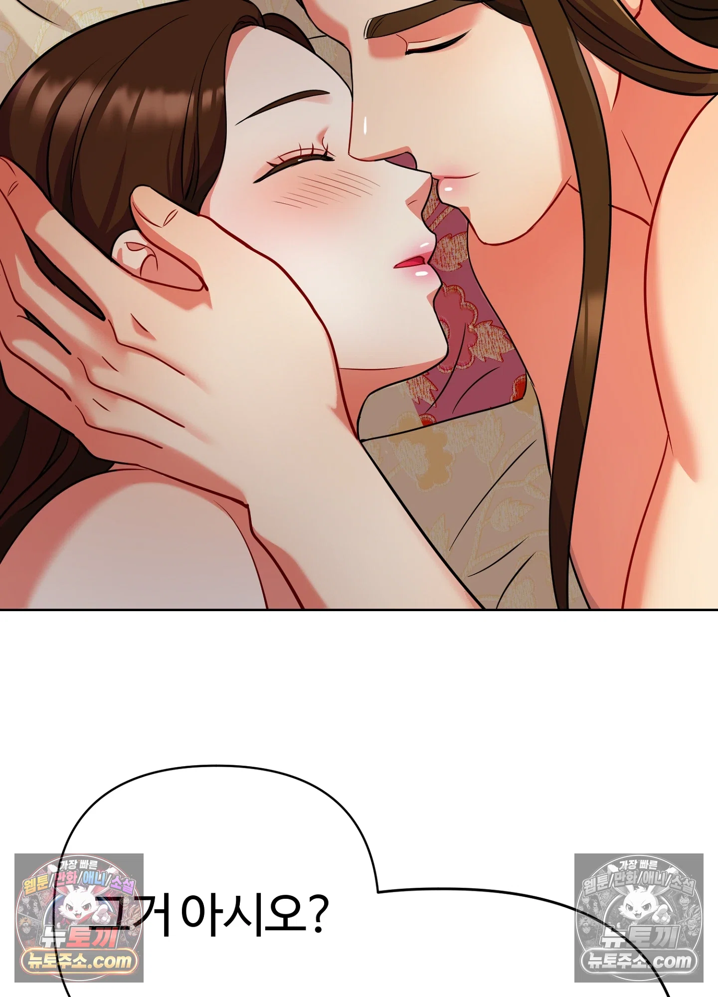 연지곤지  21화 16