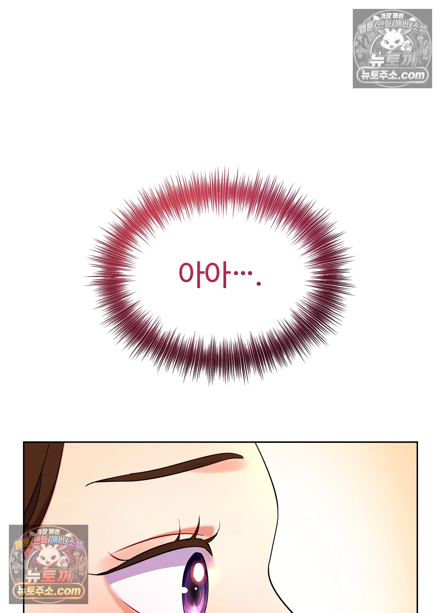 연지곤지  21화 22