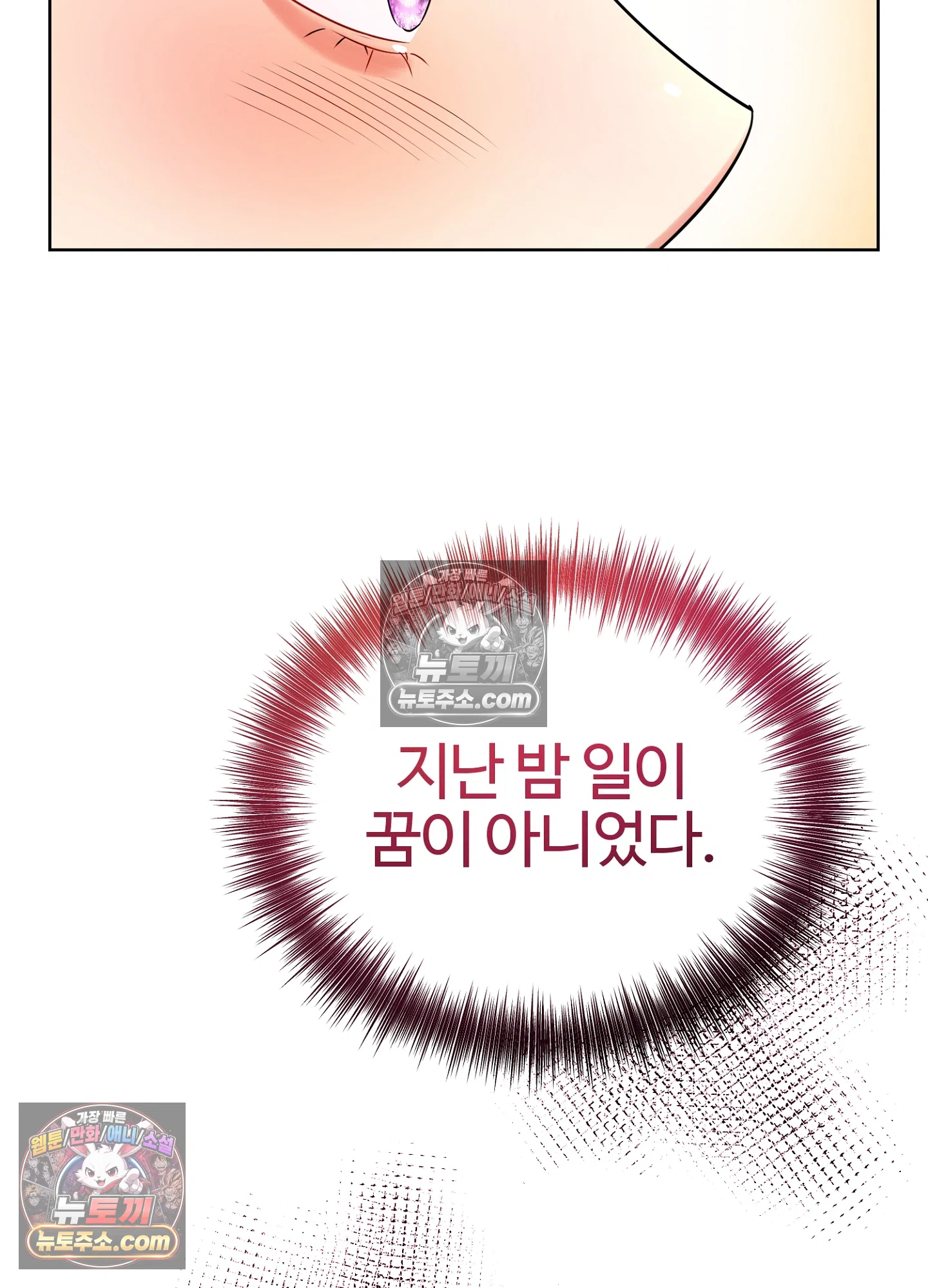 연지곤지  21화 23